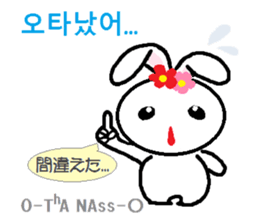 Daily life of animals 2 sticker #7707102