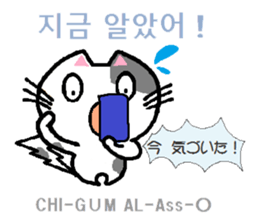 Daily life of animals 2 sticker #7707103