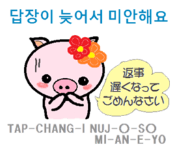 Daily life of animals 2 sticker #7707104