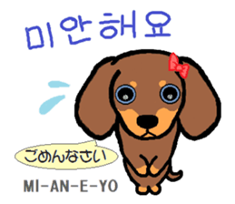 Daily life of animals 2 sticker #7707105