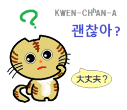 Daily life of animals 2 sticker #7707106