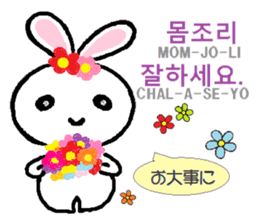 Daily life of animals 2 sticker #7707108