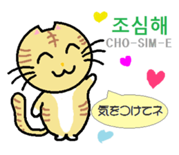 Daily life of animals 2 sticker #7707109