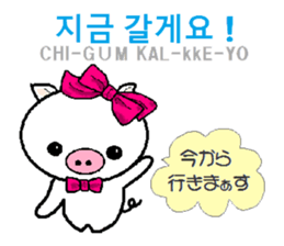 Daily life of animals 2 sticker #7707110