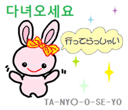 Daily life of animals 2 sticker #7707111