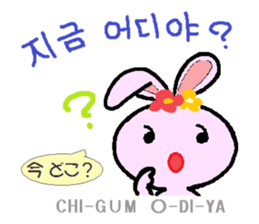 Daily life of animals 2 sticker #7707112