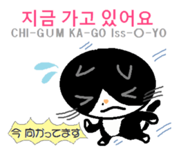 Daily life of animals 2 sticker #7707113