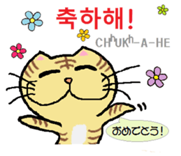 Daily life of animals 2 sticker #7707115