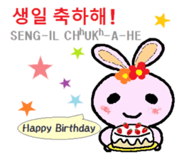 Daily life of animals 2 sticker #7707116