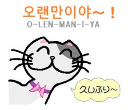 Daily life of animals 2 sticker #7707117