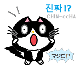 Daily life of animals 2 sticker #7707118