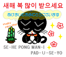 Daily life of animals 2 sticker #7707120