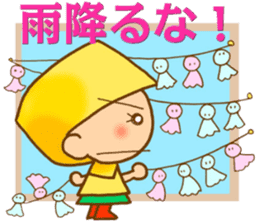 Weather girl TERU-ZUKIN sticker #7707245