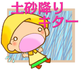Weather girl TERU-ZUKIN sticker #7707248