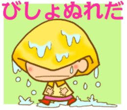 Weather girl TERU-ZUKIN sticker #7707251