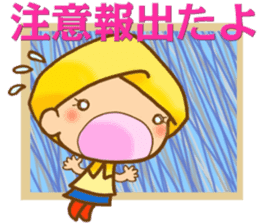 Weather girl TERU-ZUKIN sticker #7707252