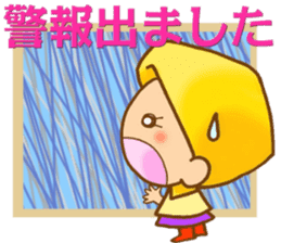 Weather girl TERU-ZUKIN sticker #7707253