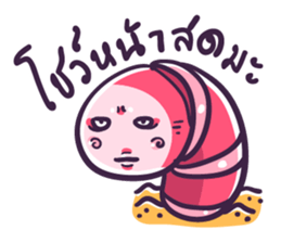 My friends is earthworm sticker #7707328