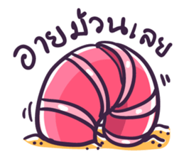 My friends is earthworm sticker #7707330