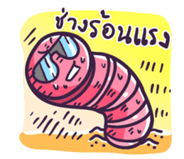 My friends is earthworm sticker #7707334