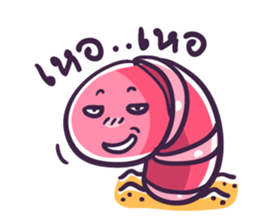 My friends is earthworm sticker #7707335
