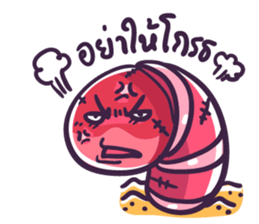 My friends is earthworm sticker #7707337