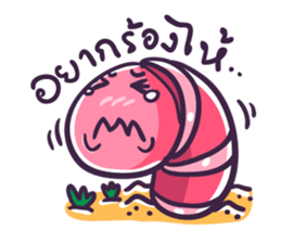 My friends is earthworm sticker #7707339