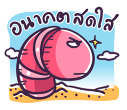 My friends is earthworm sticker #7707340