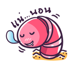 My friends is earthworm sticker #7707343