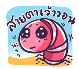 My friends is earthworm sticker #7707344