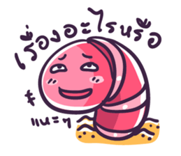 My friends is earthworm sticker #7707345