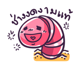 My friends is earthworm sticker #7707351