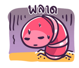 My friends is earthworm sticker #7707352