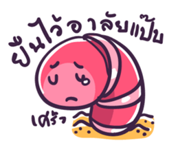 My friends is earthworm sticker #7707353