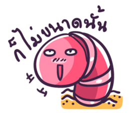 My friends is earthworm sticker #7707357