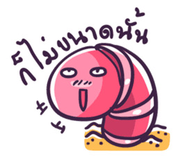 My friends is earthworm sticker #7707357