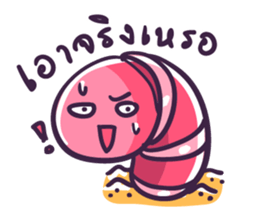 My friends is earthworm sticker #7707358