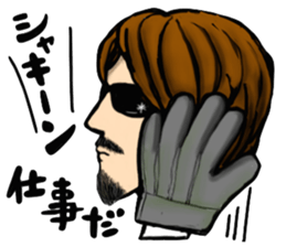 the work 2 sticker #7707508