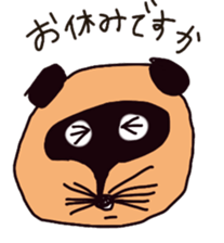 mole and animal. sticker #7707614