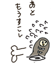 mole and animal. sticker #7707622