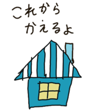 mole and animal. sticker #7707643