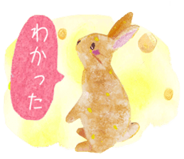 Lumo Rabbit sticker #7707769