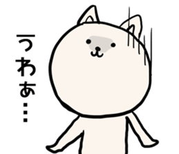 The Loose dogs sticker #7707812