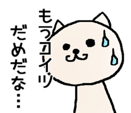 The Loose dogs sticker #7707826