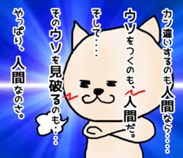 The Loose dogs sticker #7707842