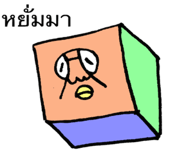 (Thai version) ADDICTIVE FACE sticker #7707964