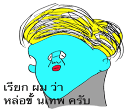 (Thai version) ADDICTIVE FACE sticker #7707967