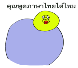 (Thai version) ADDICTIVE FACE sticker #7707981