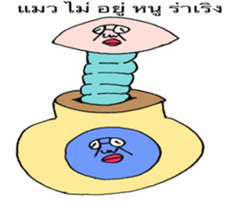 (Thai version) ADDICTIVE FACE sticker #7707992