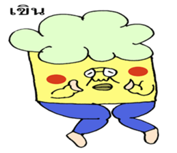 (Thai version) ADDICTIVE FACE sticker #7707993